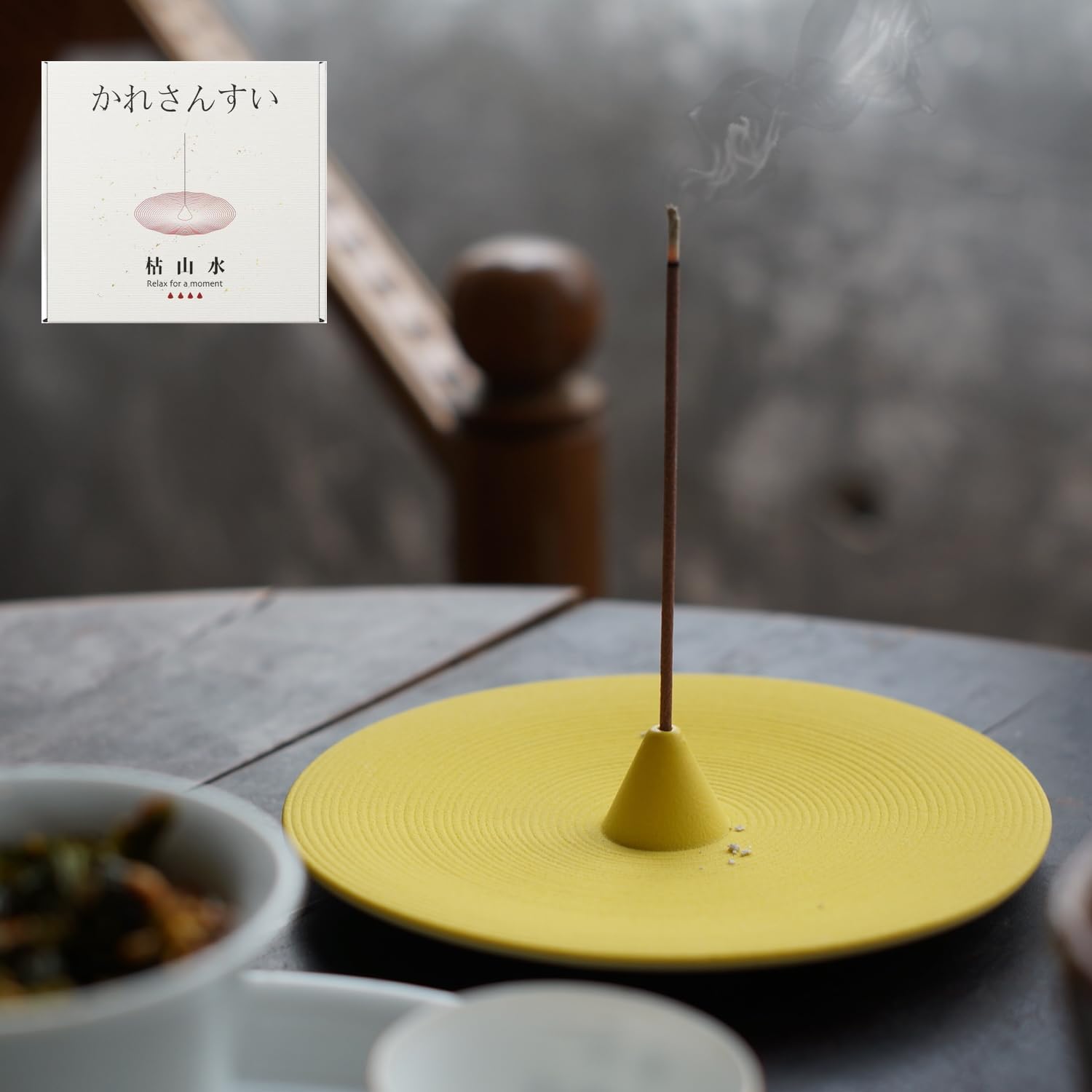 Amazon.co.jp: お⾹⽴て「枯山水」景徳鎮陶器 ·デザイン｜線香